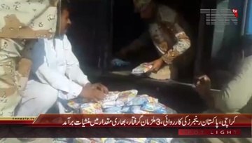 Karachi- Sindh Rangers Targeted Action, Three Drug Smuggler Arrested