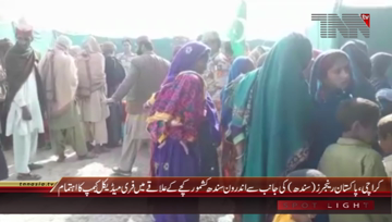 Karachi- Sindh Rangers organizes Free Medical Camp