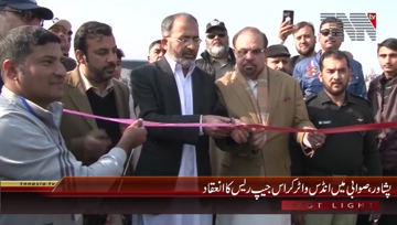 Peshawar- Indus Water Cross Jeep Rally