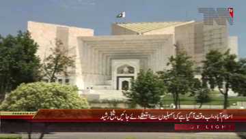 Islamabad- AML Chief Sheikh Rasheed Media Talk

