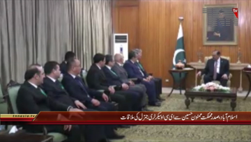 Islamabad- President Mamnoon Hussain meets Secretary General ECO