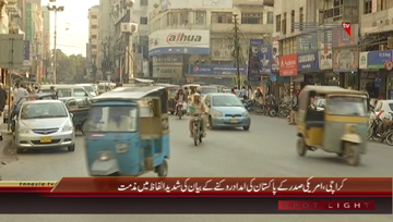 Karachi- VOXPOP About American President