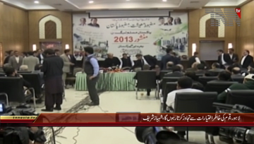 Lahore- CM Punjab Shahbaz Sharif Press Conference