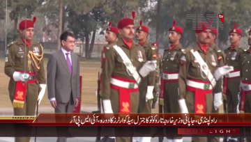 Rawalpindi- Japan’s Foreign Minister Taro Kono called on COAS General Qamar Javed Bajwa