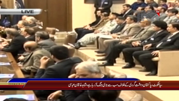 Sialkot- PM Shahid Khaqan Abbasi address to Business Community