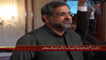 Islamabad - PM Shahid Khaqan Abbasi meets IBM Karachi Students Delegation

