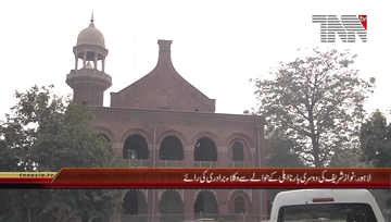 Lahore- Lawyers views about Nawaz Sharif Disqualification

