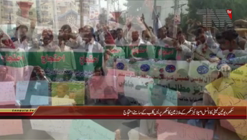 Sukkur- Union Council Employees Protest

