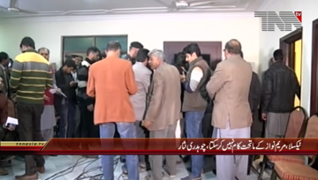 Taxila- PML N Chaudhary Nisar Press Conference