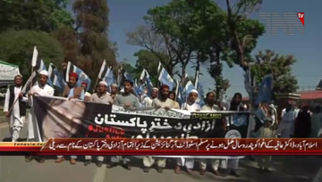 Islamabad- MSO Protest Rally in Favour of Dr Aafia Siddiqui 