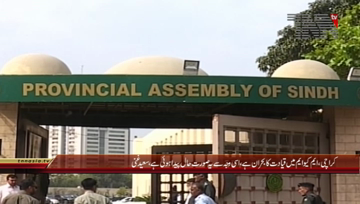Karachi- PPP MPA Saeed Ghani Media Talk

