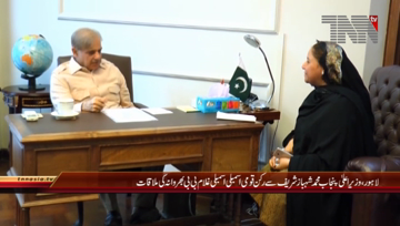 Lahore- CM Punjab Shahbaz Sharif meets MNA Ghulam Bibi Bharwana
