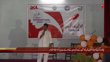 Peshawar- International Women's Day Program


