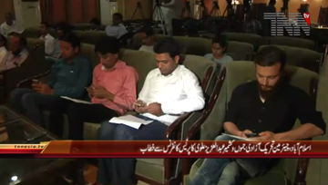 Islamabad- Chairman Tehreek Azadi Jammu Kashmir Press Conference