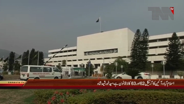 Islamabad- Opposition Leader Syed Khursheed Shah Media Talk