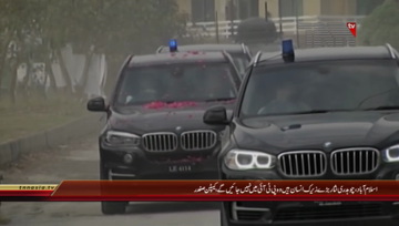 Islamabad- PML N Captain Safdar Media Talk