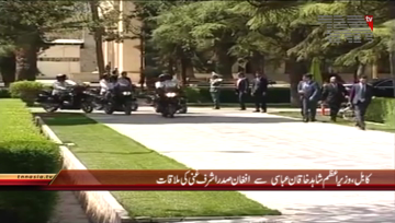 Kabul- PM Shahid Khaqan Abbasi meets President Afghanistan Ashraf Ghani