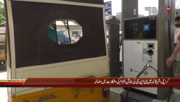 Karachi- Public Views About CNG Loadshedding