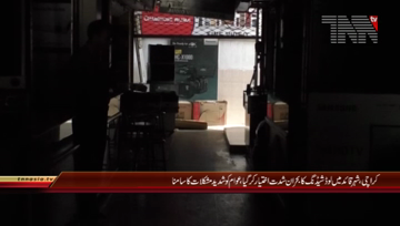 Karachi- Public views about Load shedding in City 