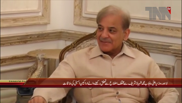 Lahore- CM Punjab Shahbaz Sharif meets MNA's and MPA's