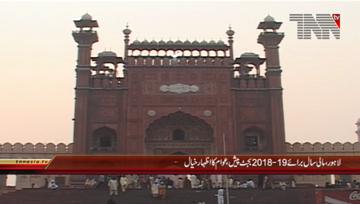 Lahore- VoxPop About Budget 2018-19