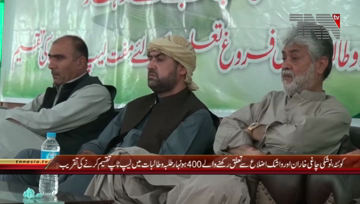 Nushki- Laptops Distributed Among students 