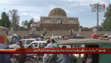 Peshawar- Supreme Court Peshawar