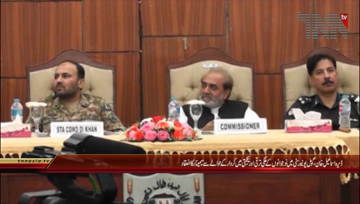 Dera Ismail Khan- National development and solidarity Seminar