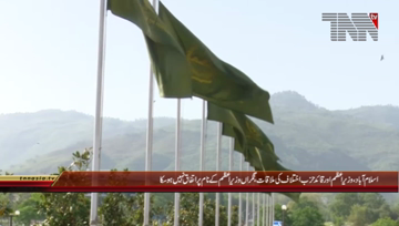 Islamabad- Leader Of The Opposition Syed Khurshid Ahmed Shah Media Talk