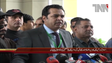 Islamabad- State Minister Talal Chaudhary Media Talk