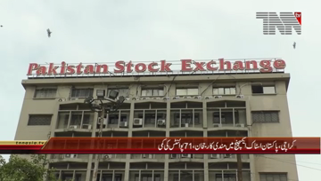 Karachi- Pakistan Stock Exchange 100 Index Declines By 71 Points