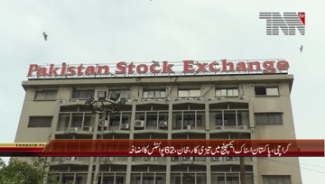 Karachi- Pakistan Stock Exchange, 100 Index Rises By 62 Points
