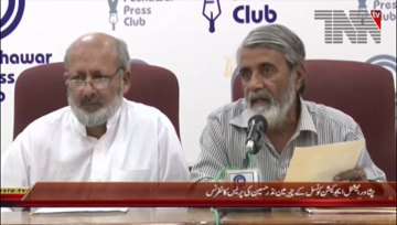 Peshawar-  Private Schools Association Press Conference