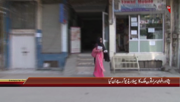 Peshawar- Pakistan’s 1st Transgender Radio Rj