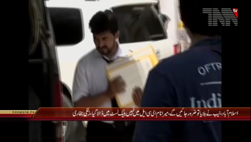 Islamabad- High Court Issue Order Against Zulfi Bukhari