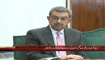 Karachi- Caretaker CM Fazal Ul Rehman Chairs Meeting All Secretaries