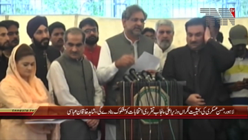 Lahore- EX PM Shahid khaqan Abbasi Media Talk