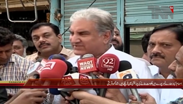 Islamabad Shah Mehmood Qureshi Media Talk