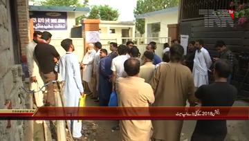 Islamabad Upset in Electoin 2018