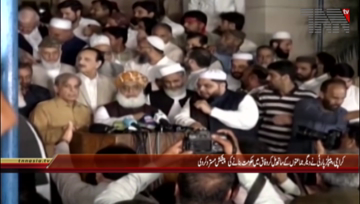 Karachi- PPP leadership rejects advice to form coalition govt in Centre