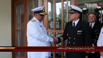 Islamabad-.PNS.Asalat.visits.Germany