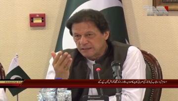 Islamabad- Punjab Cabinet Announce PM Imran Khan