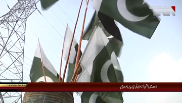 Lahore-.Preparation.Of..14.August.