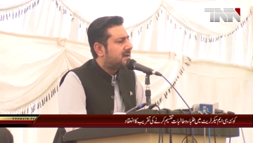 Quetta- Laptop Distribution Ceremony