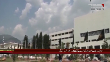 Islamabad- Foreign Minister Shah Mehmood Qureshi Media Talk

