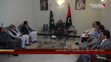 Islamabad-.Former.President.Asif.Zardi.meets.PPP.Azad.Kashmir.President