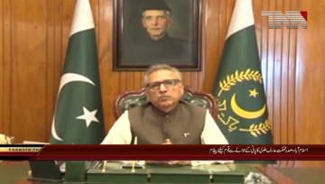 Islamabad- President's Message on water issues

