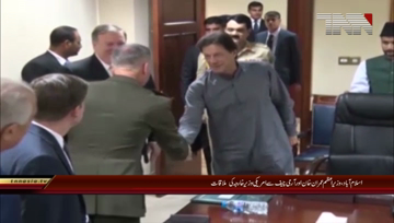 Islamabad- US Secretary of State Mike Pompeo meets PM Imran Khan