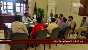 Lahore- District Management Crackdown against fake Clinic