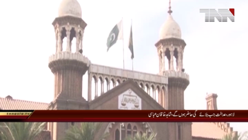 Lahore- PML (N) Shahid Khaqan Abbasi Media Talk